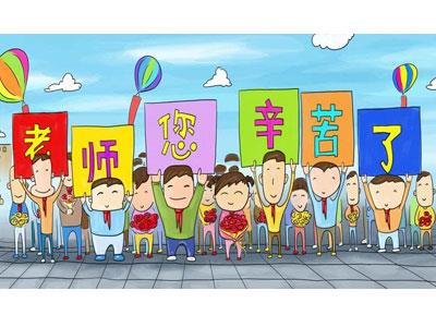 招聘日照离退休老师兼职家教