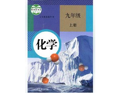 招聘日照初高中化学家教老师
