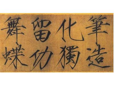 招聘日照书法家教老师