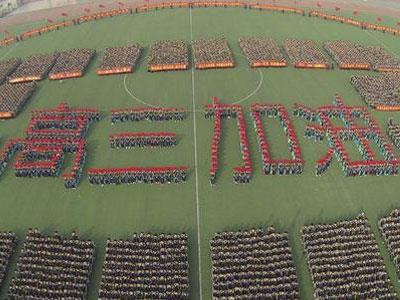 日照高考家教价格多少钱一小时？收费标准？