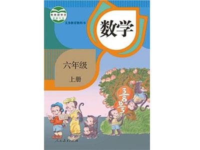 日照找小学数学一对一家教？
