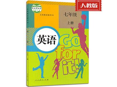 日照小学英语家教补习哪家好？