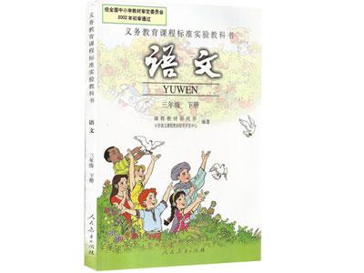 日照请语文家教哪家好？