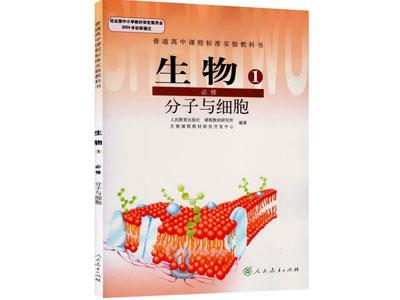 日照请生物家教哪家好？