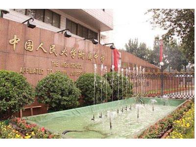 日照请初二家教哪家好？