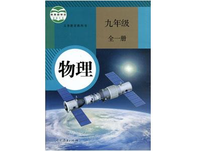 日照找物理家教哪家好？