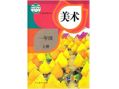 日照在哪里找美术家教？