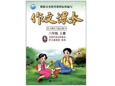 日照作文辅导老师哪里找？