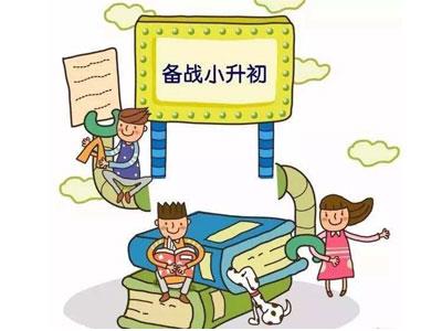 日照六年级辅导老师哪里找？