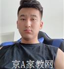 日照大学生家教吴老师