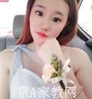 日照大学生家教丁老师