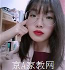 日照大学生家教陈老师